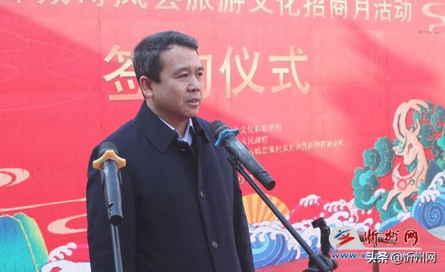 忻州古城岢岚县文旅宣传月成果丰硕