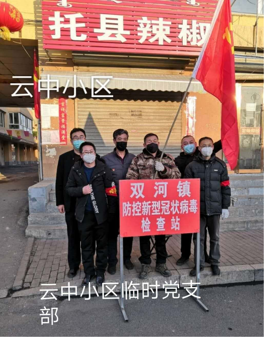 李树荣|退伍不褪色 争做自主创业排头兵