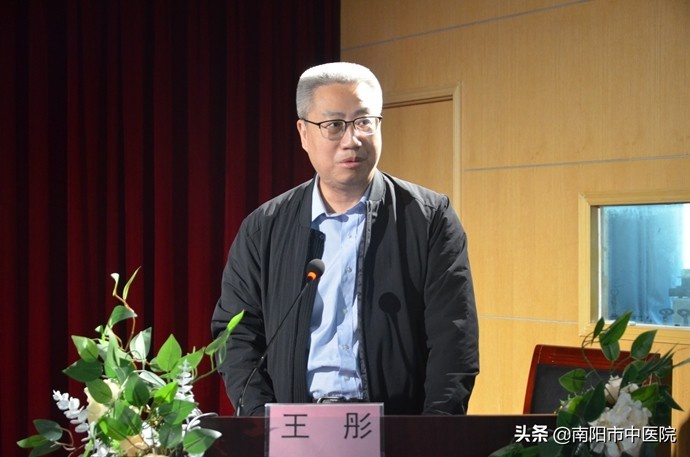 中国针灸学会经筋专委会秘书长王彤讲授《颈椎病针灸指南解读及经筋