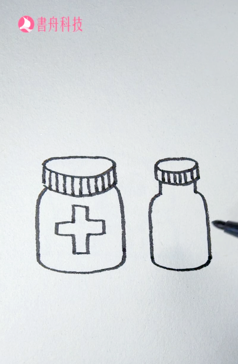 药瓶简笔画绘制步骤详解