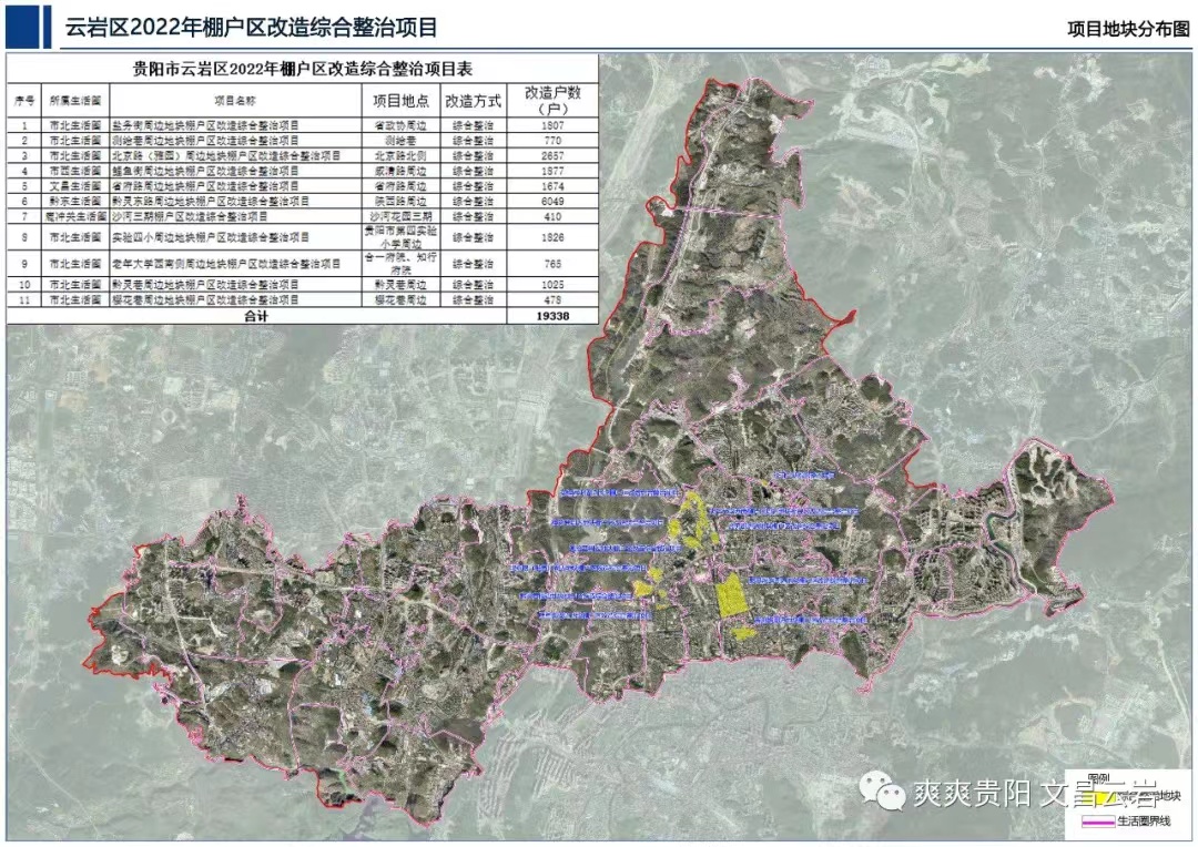 宜川县云岩镇地图图片