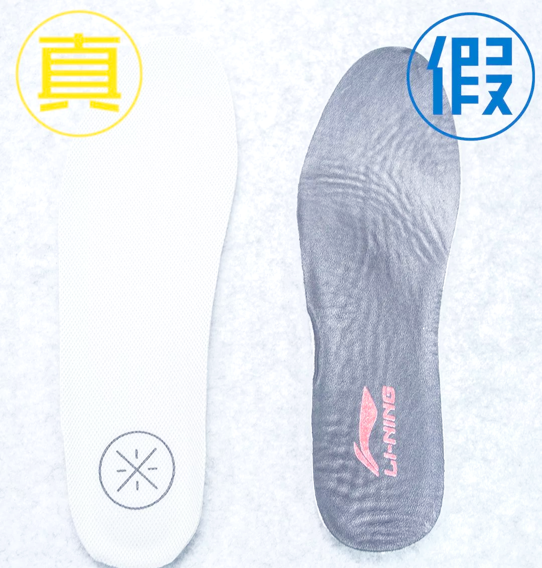 李宁悟道2真假鞋对比揭秘,你中招了吗?