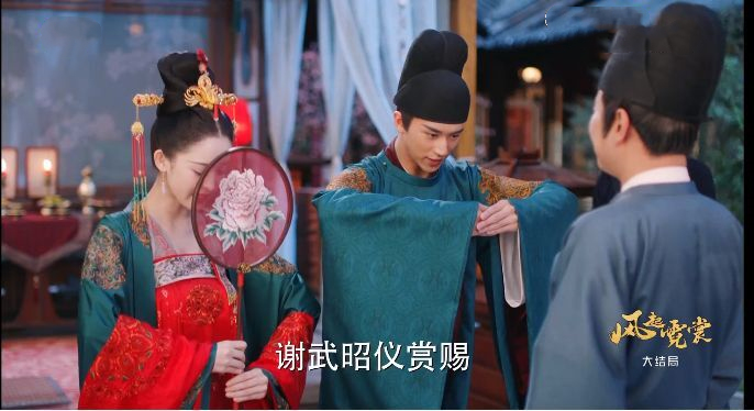 《风起霓裳》收官:琉璃裴行俭大婚,剧情甜演员好,为啥仅4.4分