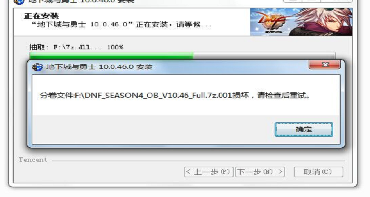 如何校验md5，如何校验两个表格中的数据一致不一致