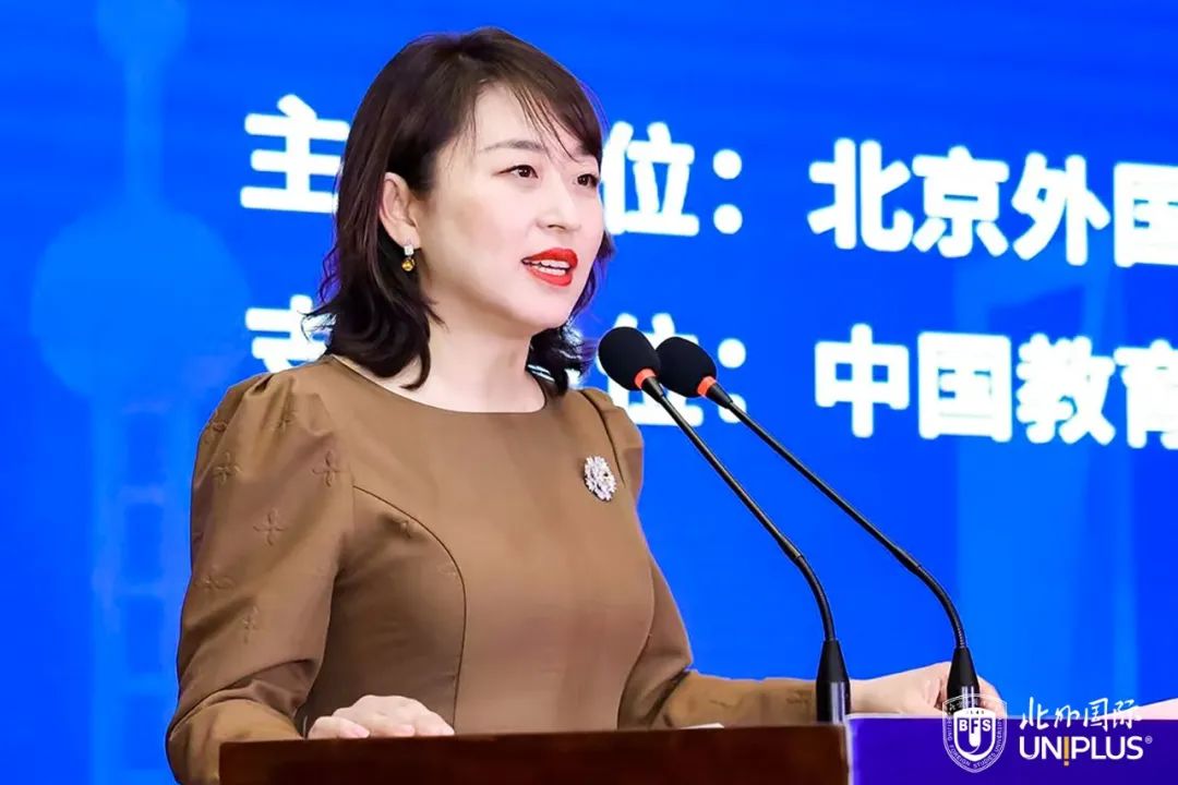 中国高品质国际特色学校建设研讨会暨第九届北外国际校长圆桌对话顺利