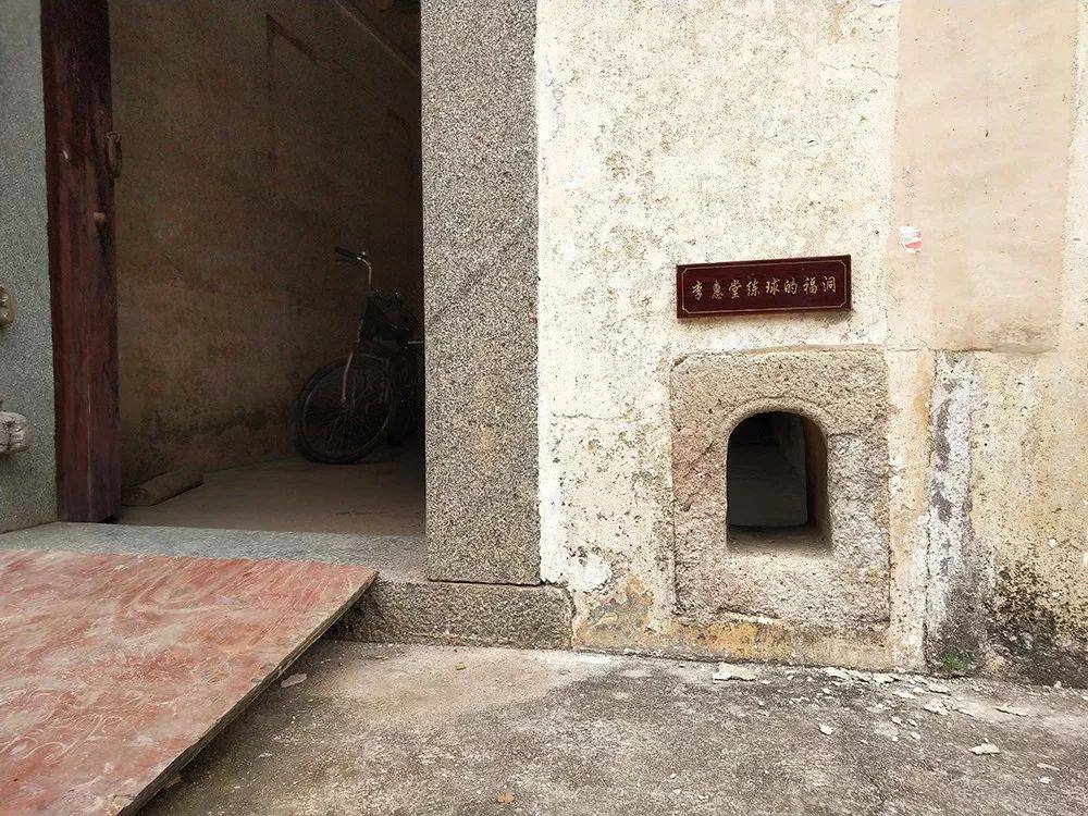 球王故居里曾经练习射门的狗洞