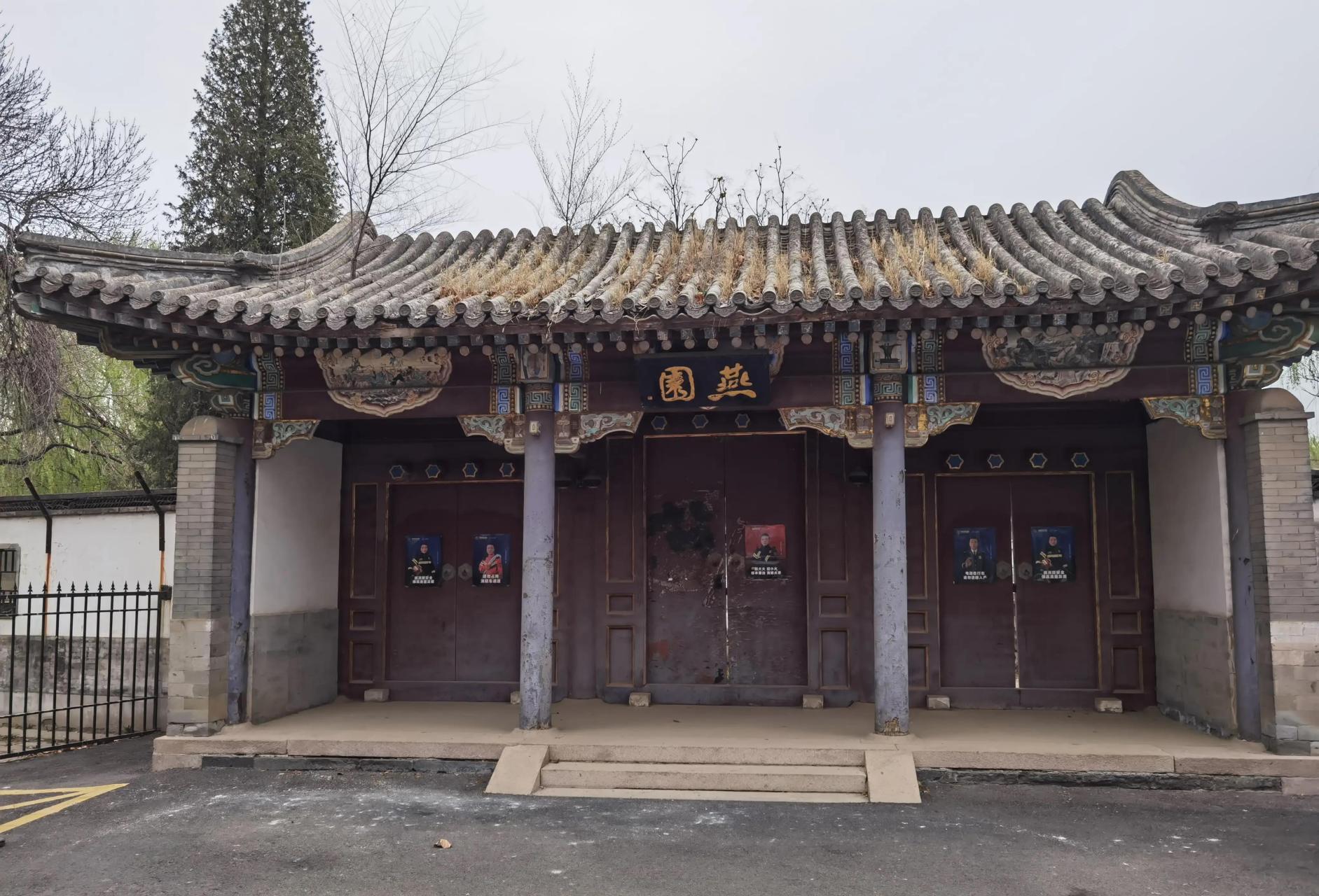 天津燕园何时开放  三十年前燕园是开放的,非常漂亮,天津人记忆犹新.