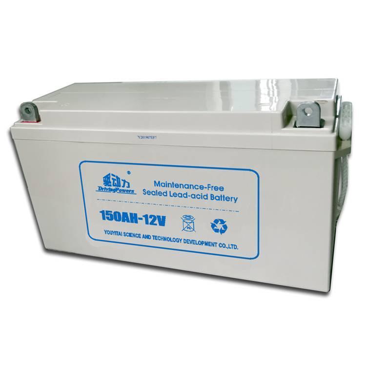 宝迪铅酸蓄电池12v免维护 应急备用防停电储能环保通信实验室机房