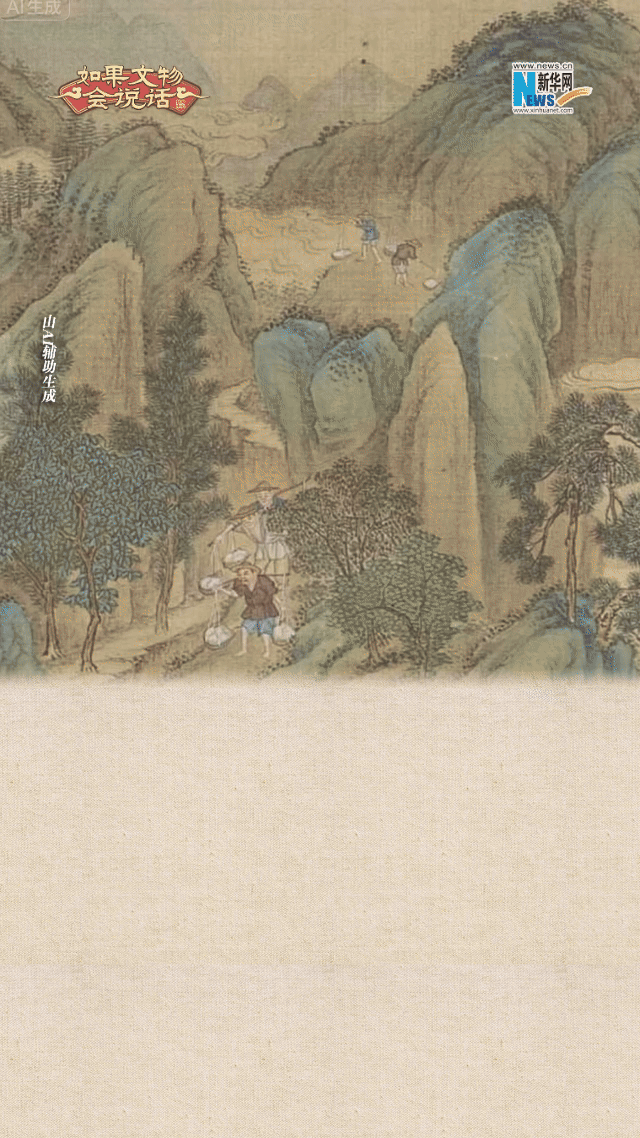 如果文物会说话丨从“一抔土”到“一件瓷”：古代制瓷全链条拆解-有驾