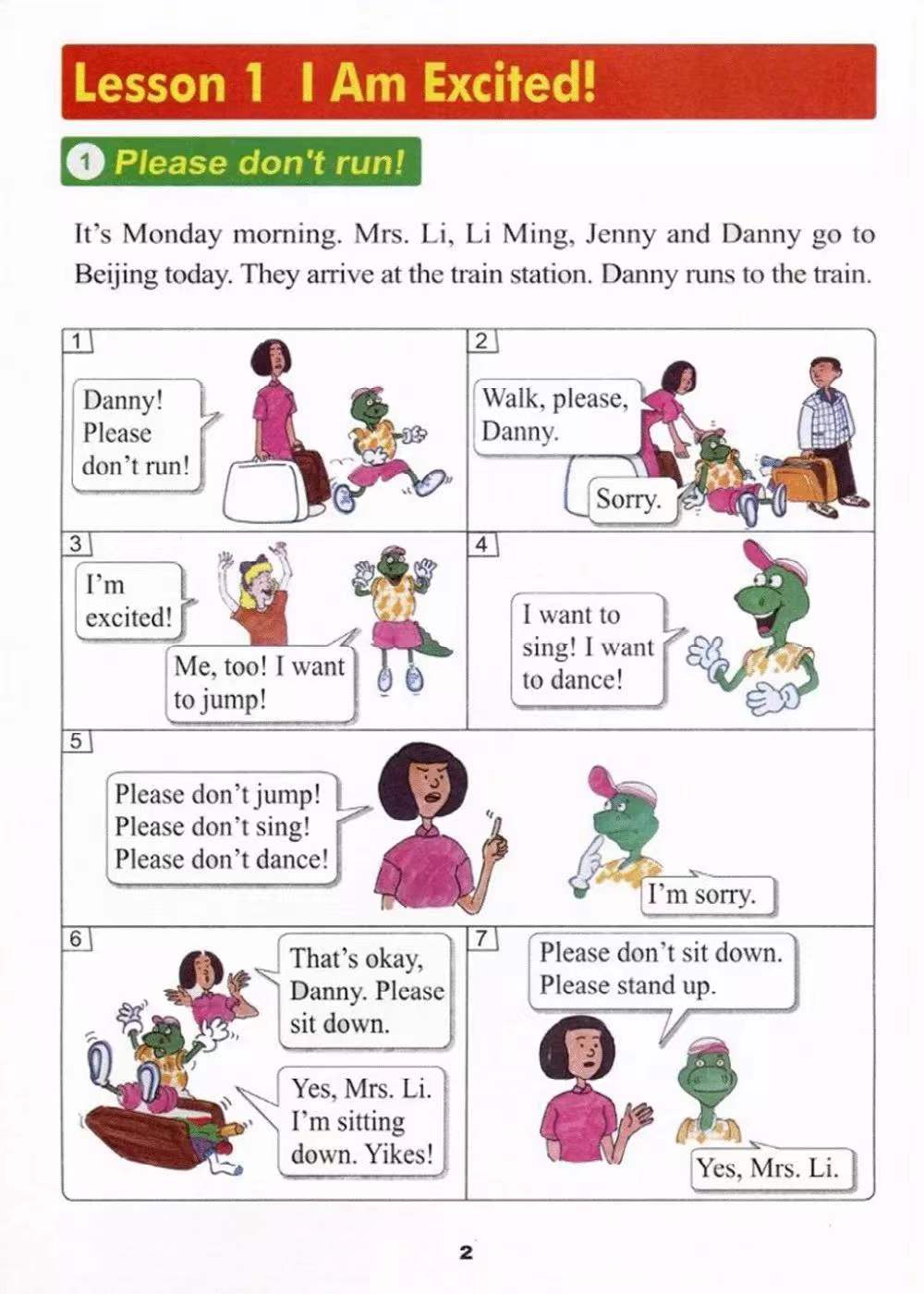 冀教版5年级下册英语第一课