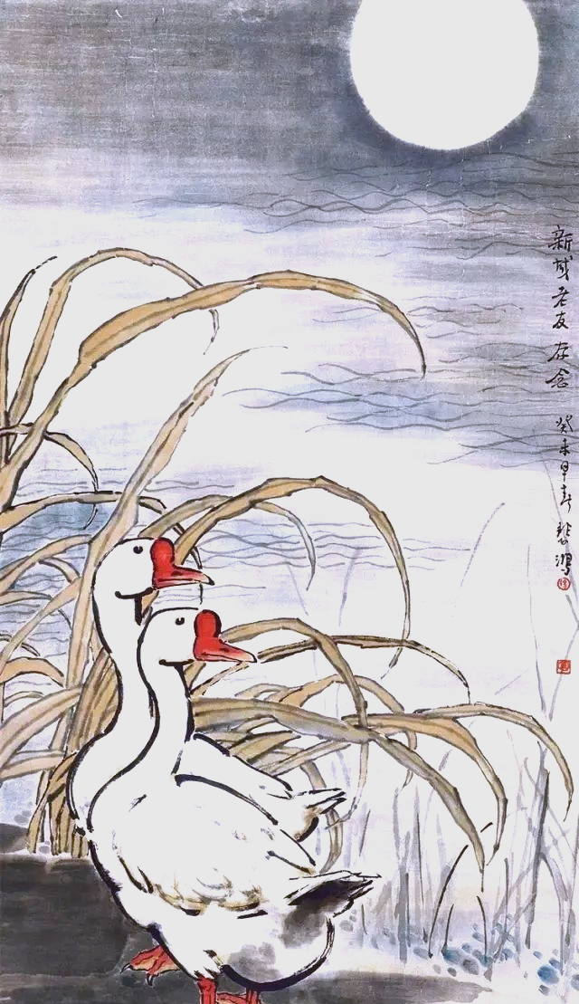 国画中的大白鹅,美不胜收!