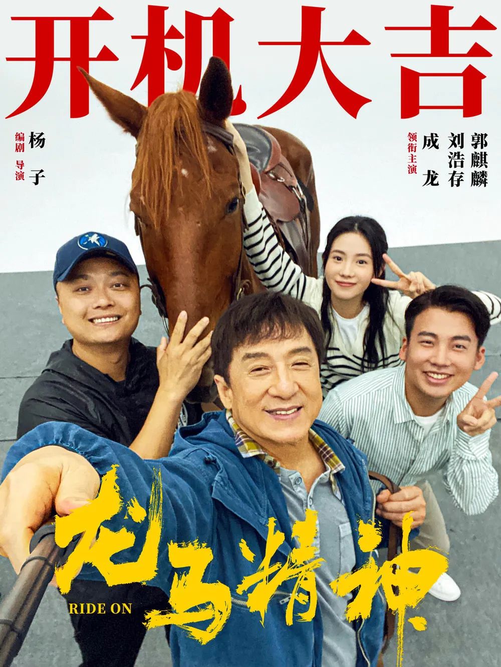 「电影小纸条」诺兰新片"弃"华纳转投环球,黄晓明&闫妮主演《最后的