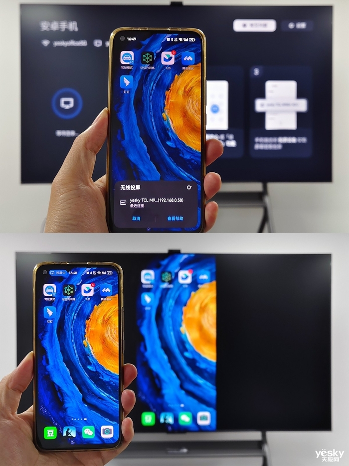 tcl办公智屏立足于办公定位,打造未来纸显示技术,如雾面屏的抗眩光