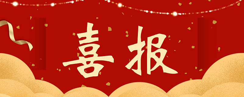 喜报|亚士德被评为2023年深圳质量标杆企业