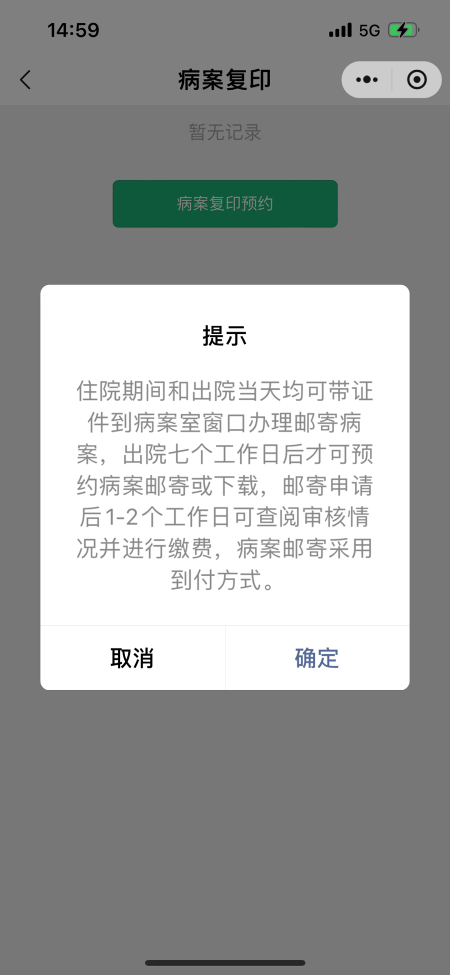 包含医院跑腿代办价格亲民,性价比高挂号票贩子自我推荐，为患者解决一切就医难题的词条