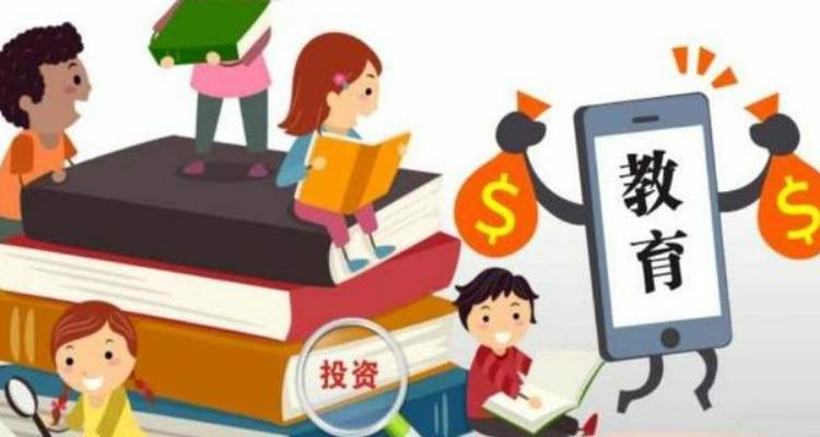 人力资本投资的主要形式有