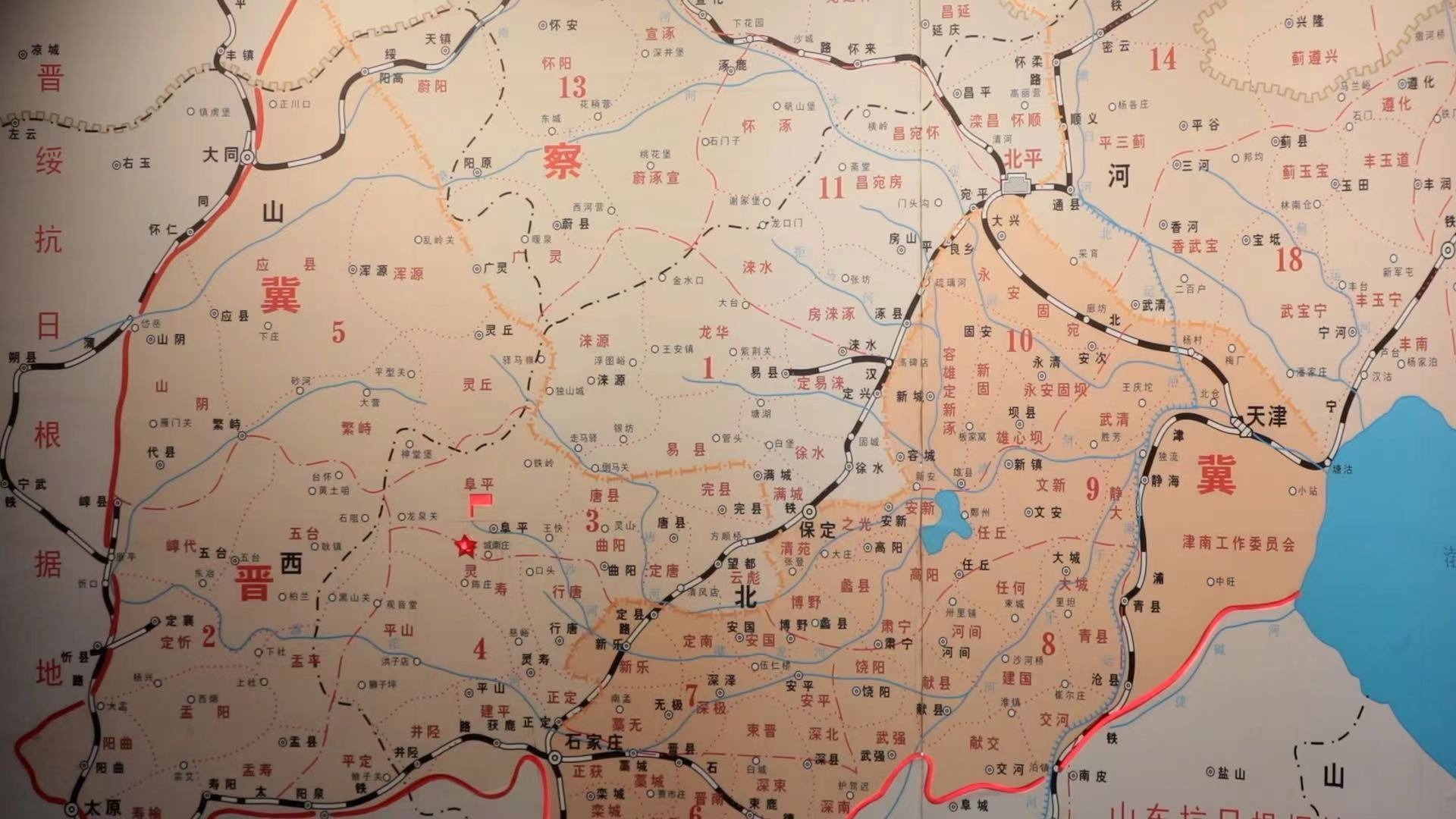 今天走进晋察冀边区革命纪念馆找答案