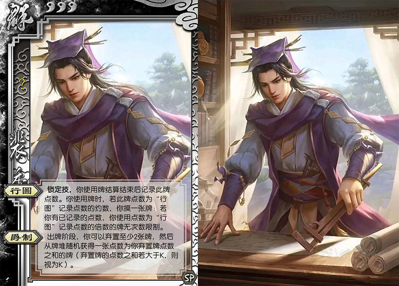 三国杀:隐藏武将皇甫嵩,能终止黑桃判定,专克张角神郭嘉