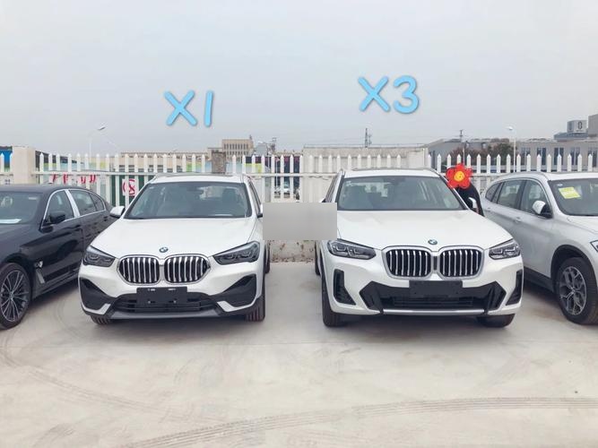 宝马x1和x3有什么区别?