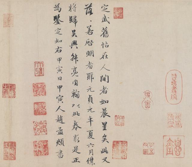 王羲之:一首《兰亭序》送给大家,歌词大致是一直被模仿从未被超