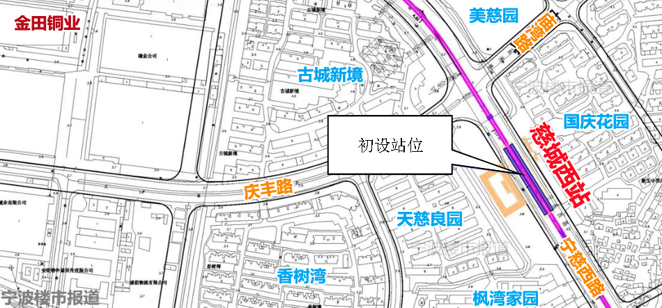 寧波軌道交通4號線西延伸段即將開建!站點具體位置在