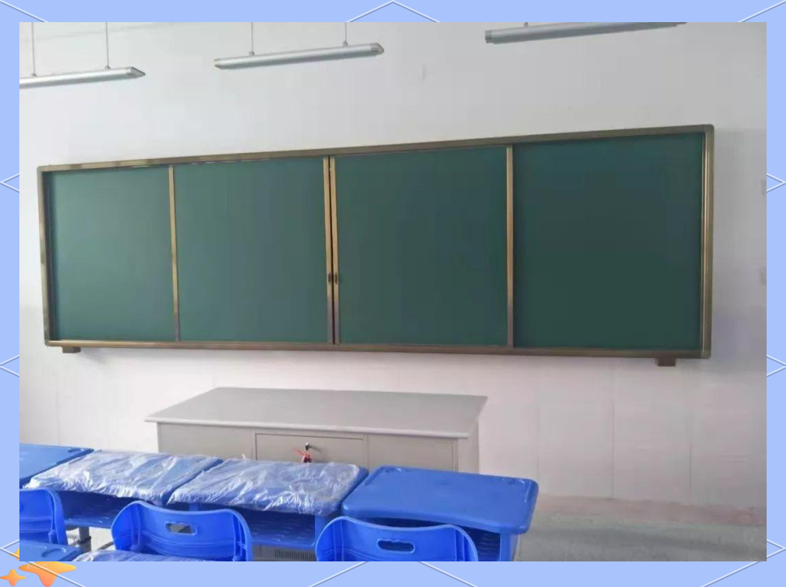 学校推拉黑板的使用指南与注意事项