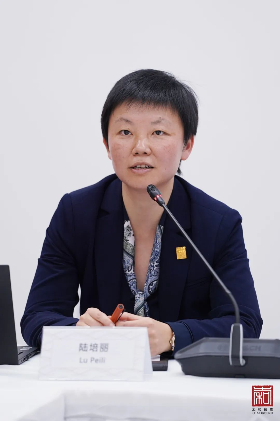 太和合规沙龙第四期聚焦"esg合规体系建设"展开研讨