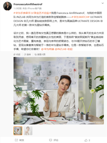 前LV珠宝艺术总监操刀！华为首款星钻手镯表来了：手工镶嵌99颗钻石 超奢华