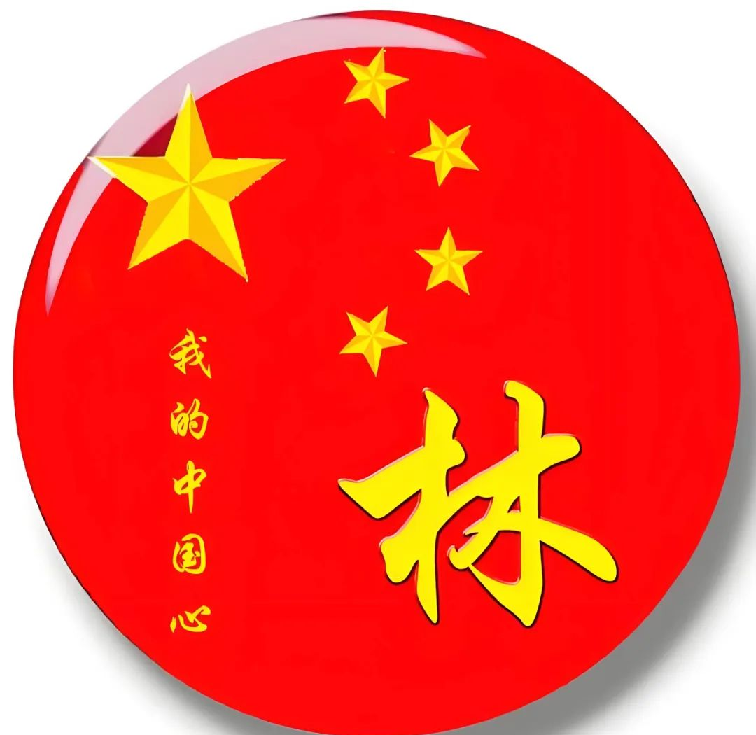 多种姓氏山水画头像,林,高姓氏的漂亮选择