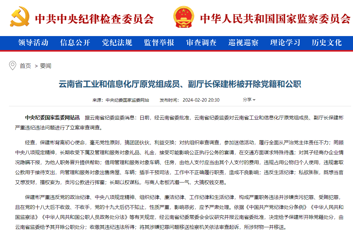 新国标拟增加汽车实体操纵件相关要求 工业和信息化部公开征求意见