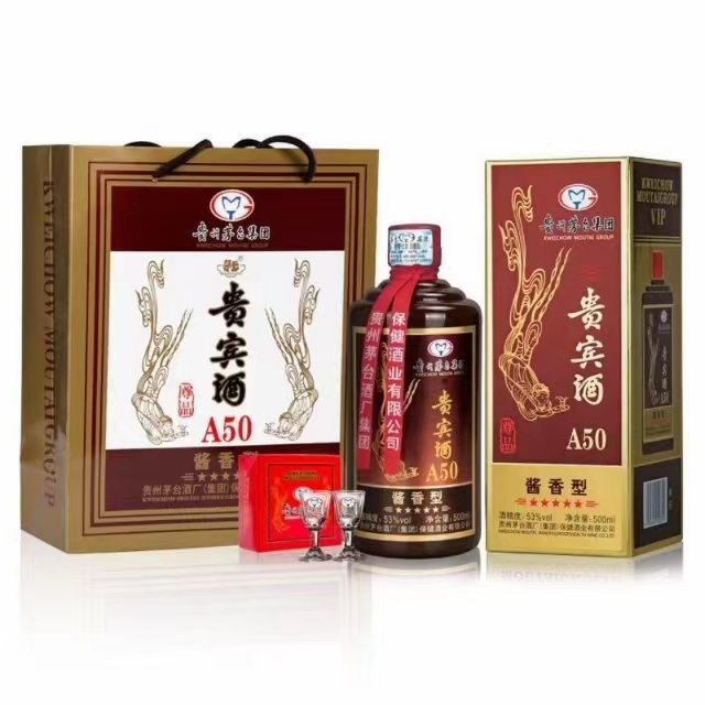 茅台贵宾酒a50尊品图片