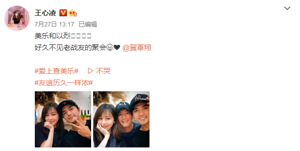 王心凌贺军翔晒合照,时隔十年再同框引泪目,带粉丝坐上时光机