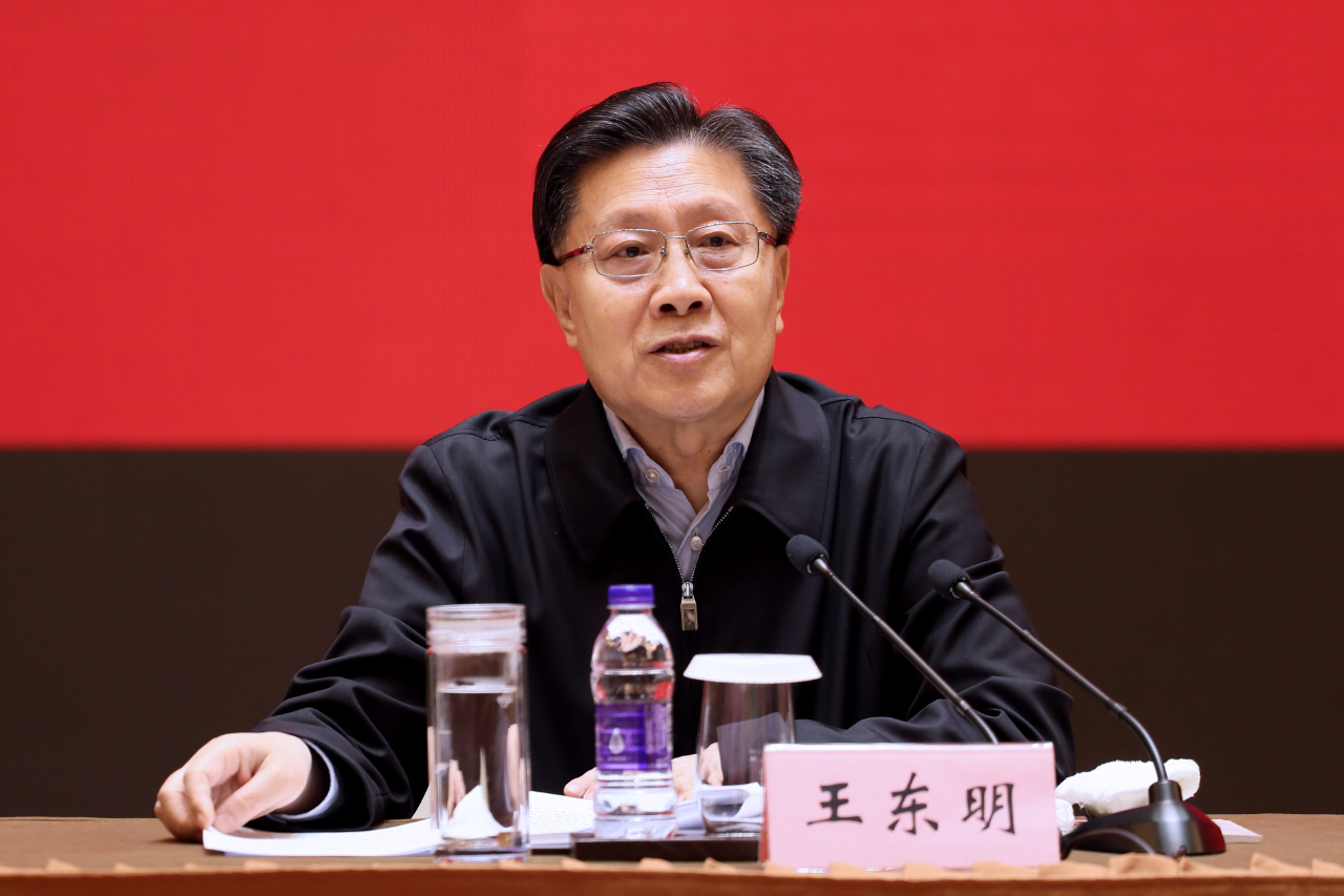 全国推进产业工人队伍建设改革工作经验交流会召开 王东明出席会议并