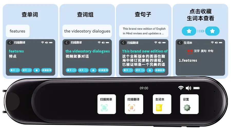 汉王科技发布 t500 手写笔:支持 9 种语言扫录,到手价 898 元