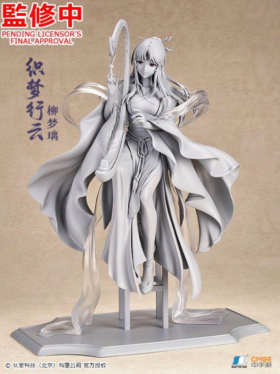 女神好美!《仙剑四》柳梦璃"织梦行云"手办公布