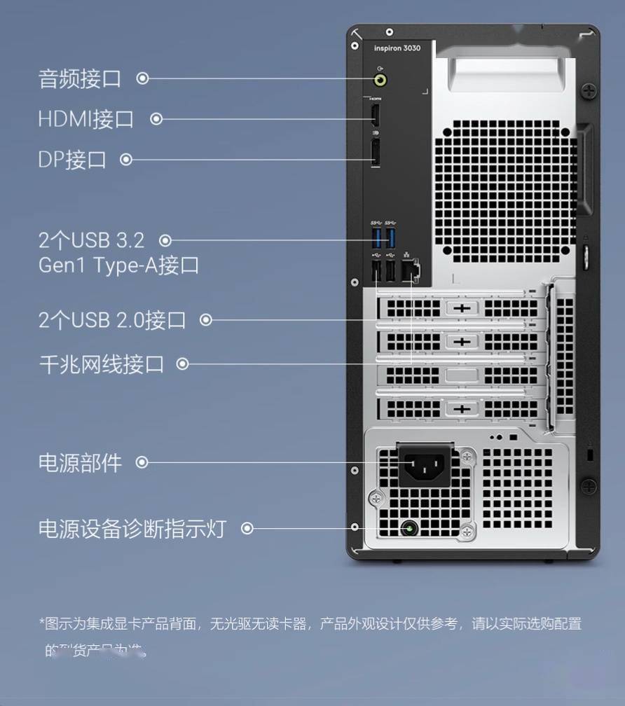 戴尔灵越7570配置图片