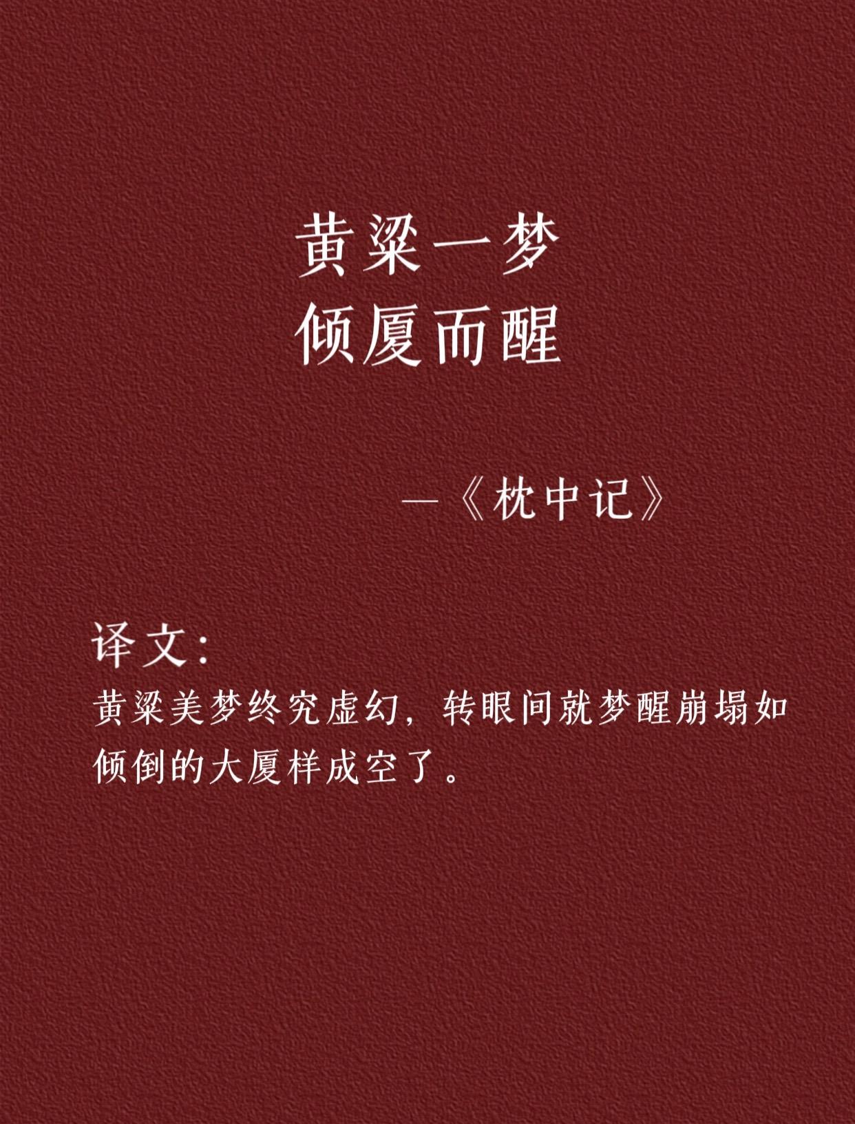 唯美詩詞,八字短句