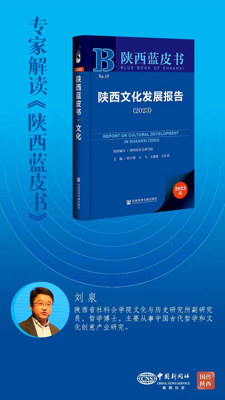 陕西在文化强省建设和实践方面存在哪些问题