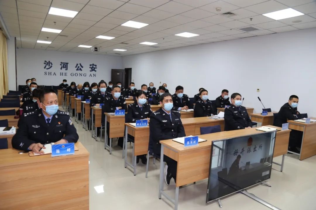 「奋战一百天」沙河市公安局组织召开全警反诈工作暨重点工作考核推进