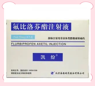 凯纷的使用指南:详解药物说明与医生建议