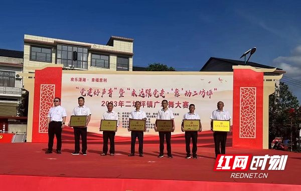 慈利县二坊坪镇开展2023年庆"七一" 系列活动