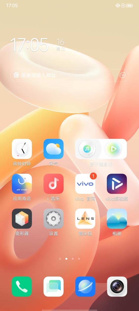 vivo y76s评测:轻薄机身与44w闪充加持