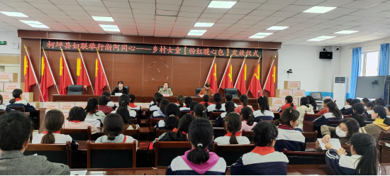 近日,阿克苏地区各级妇联举行浙阿同心—乡村女孩"粉红暖心包"发放