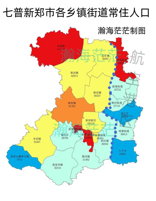 七普新鄭市各鄉鎮街道常住人口,龍湖鎮到底有多少人?誰負增長?