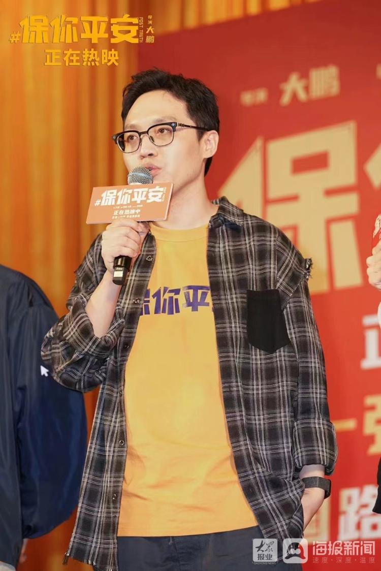 专访《保你平安》编剧苏彪:谣言是底色悲凉的"喜剧",吃瓜看客应多些