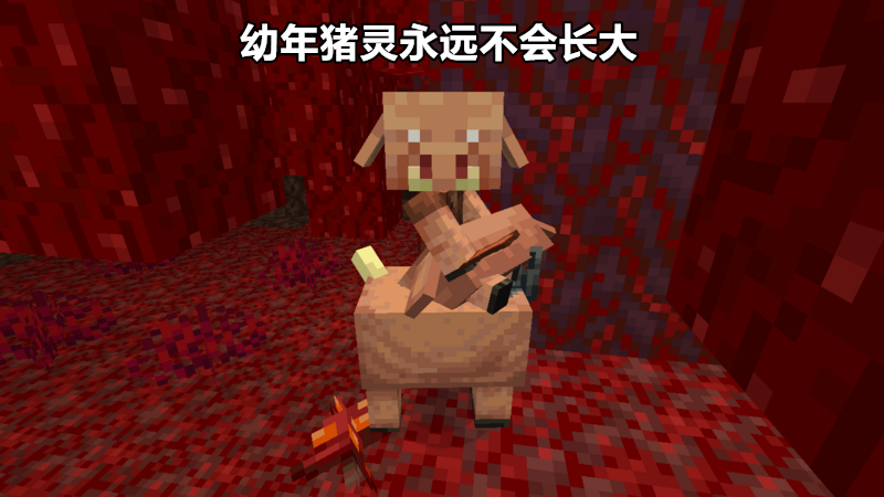 我的世界:猪灵持弩和持剑有啥区别?基岩版没有弩的猪灵也能射箭