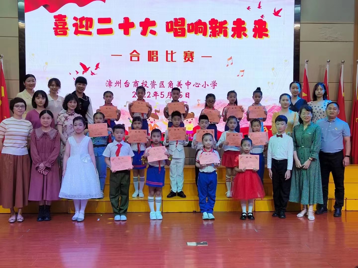 "喜迎二十大唱响新未来"