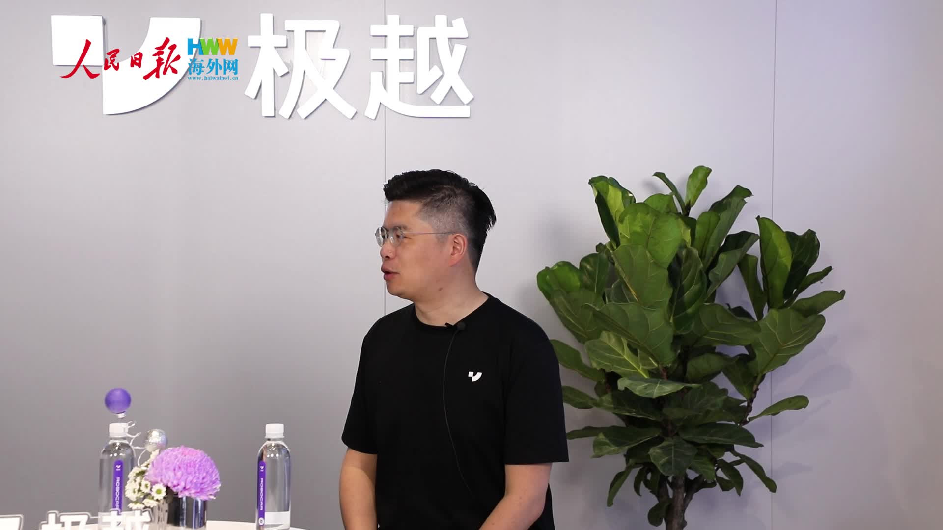 极越汽车刘吉宁:积极布局海外 让海外市场成为新的增长点