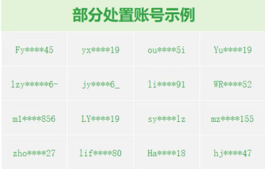微信打击外挂：朋友圈能看访客记录是假的