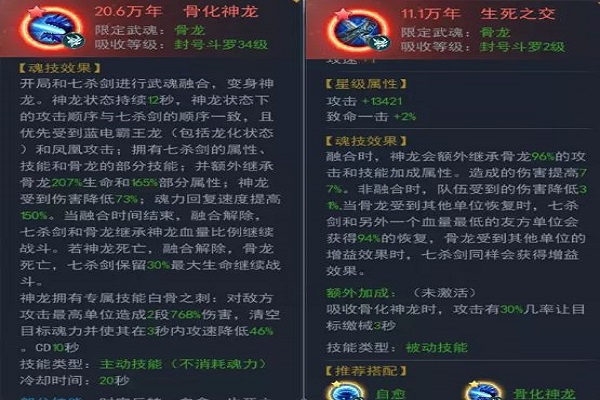 斗罗大陆阅读顺序，斗罗大陆阅读顺序怎么看